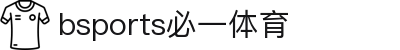 必一·运动(B-Sports)官方网站"